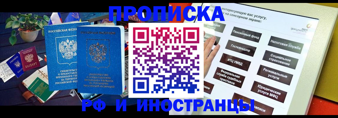 регистрация для школы в Няндоме